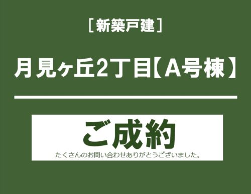 外観イメージ図 外観イメージ図