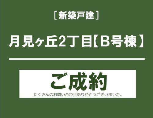 外観イメージ図